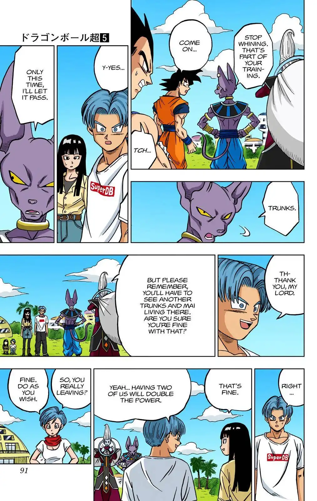 Dragon Ball Z - Rebirth of F Chapter 26 39